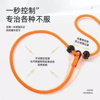 Новый поводок для домашних животных, противовзрывной, с цепочкой Punch P, светоотражающий и дышащий, интегрированный поводок для выгула собак, товары для животных чёрный