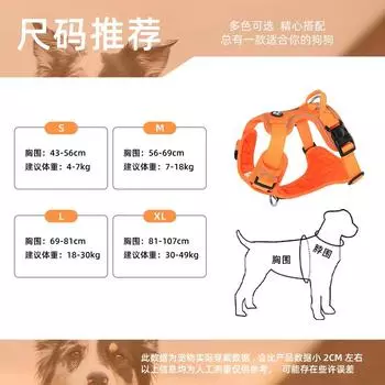 Новый поводок для собак, мягкий, массажный, для груди, спины, светоотражающий, дышащий, противовзрывной, для домашних животных, нагрудный ремень S