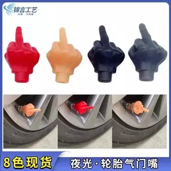 Новый продукт пародия колпачок вентиля шины автомобильный колпачок вентиля шины светящийся сердечник вентиля американское украшение для шин 4 pcs