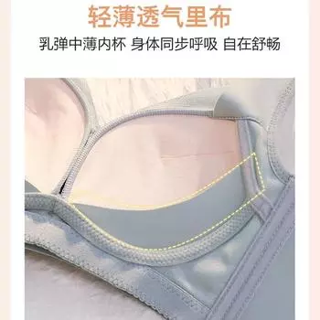 Новый продукт средней и тонкой чашки B молочный эластичный хлопок без стали маленькая чашка немагнитный сексуальный кружевной регулятор 75B фиолетовый