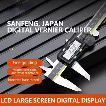 Новый промышленный цифровой штангенциркуль, высокоточный нержавеющий стальной ЖК-дисплей, штангенциркуль, портативный инструмент для измерения в деревообработке 150mm 500-196-30