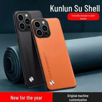 Новый простой кожаный чехол для мобильного телефона Apple 15 Pro Max, 14/13, 12 Business Men iPhone14pro