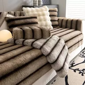 Новый противоскользящий чехол для дивана, темно-серые полосатые плюшевые диванные подушки, легкая роскошная имитация меха норки, наволочка для спинки дивана 70x70