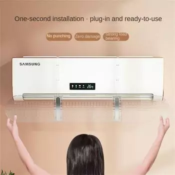 Новый прозрачный дефлектор для кондиционирования воздуха, анти-прямой поток воздуха, настенный, без установки, дефлектор для воздухоотвода