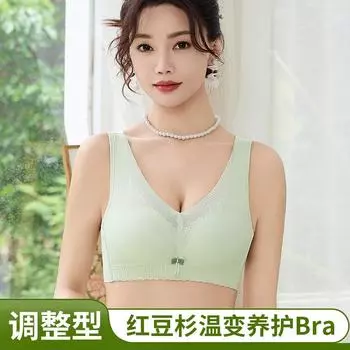 Новый Q эластичный хлопок мягкий слегка плотный чашка B чашка с переменной температурой небольшая сборка на груди без регулировки стальным кольцом удобный чехол для бюстгальтера 75B чёрный