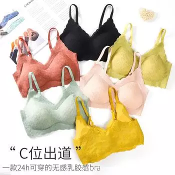 Новый японский бюстгальтер из латекса Ice Silk, жаккардовый, цельный, бесшовный, со стальным кольцом, для сна, для спорта, для женщин, нижнее белье с подвязками M чёрный