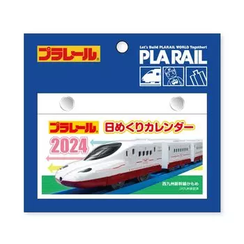 Новый японский календарь Plarail Daily Calendar 2024 Календарь CL24-0114 белый
