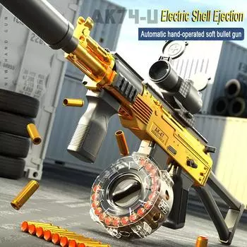 Новый ручной автоматический интегрированный пистолет с мягкими пулями, детский игрушечный пистолет АК-47, пистолет с электрическим выбросом гильз и мягкими пулями
