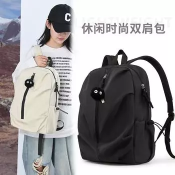 Новый рюкзак женский легкий альпинистский маленький рюкзак студенческий класс сумка для планшета модная сумка для отдыха на открытом воздухе дорожная сумка мужская 20*13*30 чёрный