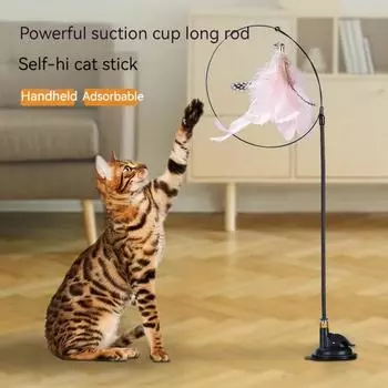 Новый щенок кошка тизер палка кошка длинный стержень на присоске маленький колокольчик перо игрушка для кошек домашнее животное развлечься игрушки бытовые товары для домашних животных 85CM