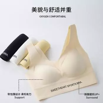 Новый сексуальный бесшовный красивый бюстгальтер с подкладкой на груди без стального кольца, нижнее белье для женщин, антипровисающий спортивный бюстгальтер с поддержкой верхней части L (85-60 kg recommended)