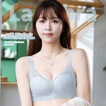 Новый сексуальный бюстгальтер из кружева средней и толстой чашечки без стали с мягкой подкладкой из латекса, сборка, немагнитная регулировка 32/70AB