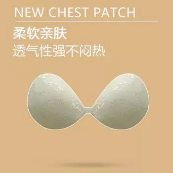 Новый сексуальный кружевной круглый бюстгальтер с наклейкой на грудь спереди, тонкая пряжка ручной работы, кисть, клей, однотонный невидимый бюстгальтер A