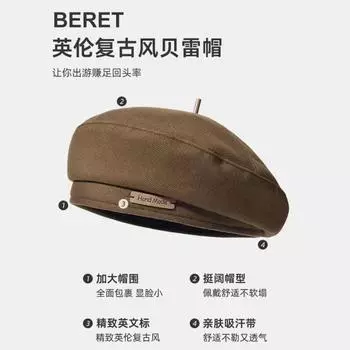 Новый шерстяной берет с маленьким лицом для детей, японский темперамент, универсальный художник, ретро, большой полевой британский прилив M56-58cm