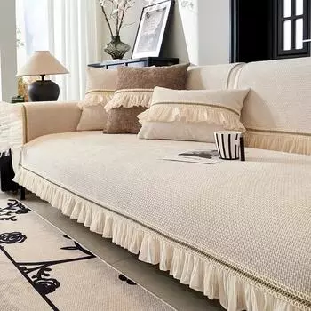 Новый синель L с кружевным краем, чехол для дивана, четыре сезона, универсальная подушка для сиденья, французский ретро, противоскользящий коврик для трех человек 70x70cm