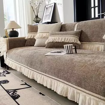 Новый синель L с кружевным краем, чехол для дивана, четыре сезона, универсальная подушка для сиденья, французский ретро, противоскользящий коврик для трех человек 70x70cm