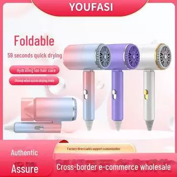 Новый складной бесшумный фен с синей подсветкой для студентов, дома и отелей 800W жемчужина белый