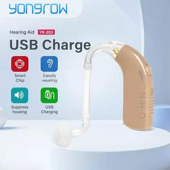 Новый слуховой аппарат YONGROW XB203, слуховой аппарат для пожилых людей, может регулировать громкоговоритель и усилитель звука, что делает его более прочным и легким.