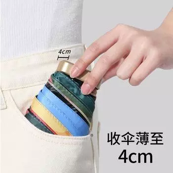 Новый солнцезащитный зонт с защитой от ультрафиолета, плоский, 60%, портативный, небольшой солнцезащитный зонт, масляная живопись, женский складной зонт двойного назначения