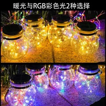 Новый солнечный светильник с трещиной желаний, уличный стеклянный подвесной светильник для двора, креативное украшение, рождественский светильник для бутылок