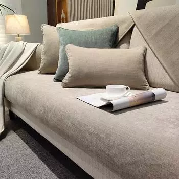 Новый современный чехол для дивана из синели, простой чехол для дивана, сплошной цвет, нескользящая подушка, защита для дивана, мебели, удобный чехол для дивана 70x70cm 1pcs