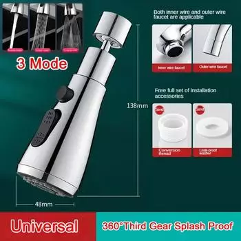 Новый стиль крана удлинитель 360 вращения распылитель кухонные краны анти-разбрызгиватель усилитель душа и водосберегающий кран три режима серебряный