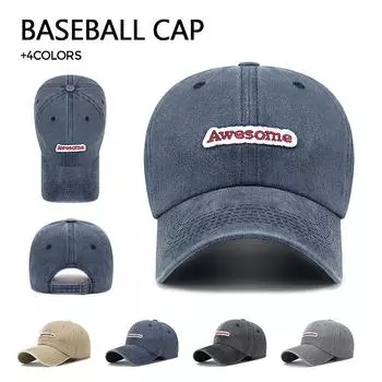 Новый стиль, мытая кепка с надписью, бейсболка с трехмерной вышивкой, модная мужская модная индивидуальная шляпа от солнца M бежевый