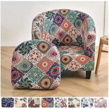Новый стильный чехол на стул для ванны с принтом, эластичный чехол для дивана «все включено», полукруглый, для гостиной, дома, одноместное сиденье Universal Size