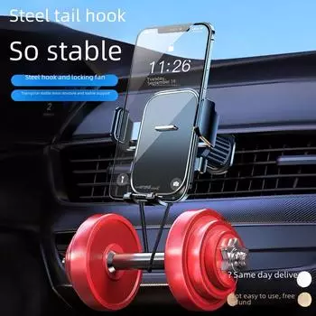 Новый стильный держатель телефона на вентиляционную решетку автомобиля с крючковым зажимом для крепления на рамке навигационной системы. Air outlet clip [bracket not included]