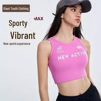 Новый стильный ударопрочный спортивный бюстгальтер для йоги для женщин - идеально подходит для бега, фитнеса и аэробных тренировок Extra Large