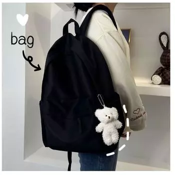 Новый студенческий рюкзак большой вместимости, простой однотонный, студенческий повседневный простой рюкзак ONE SIZE чёрный