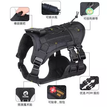 Новый тактический жилет для домашних животных, водонепроницаемый, нагрудный ремень для собак среднего и большого размера, тактический нагрудник 20-40 pounds чёрный