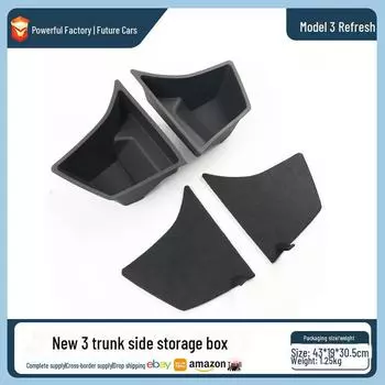 Новый Tesla Model 3 багажник боковой ящик для хранения аксессуар для интерьера without cover чёрный