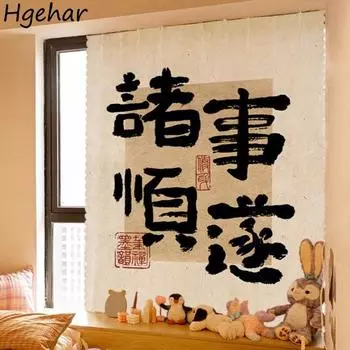 Новый текст Китайский Вдохновляющий Национальный Прилив Занавес Литературная Каллиграфия Атмосфера Главная Крючок и петля без перфорации Шторы Ins 120 150cm