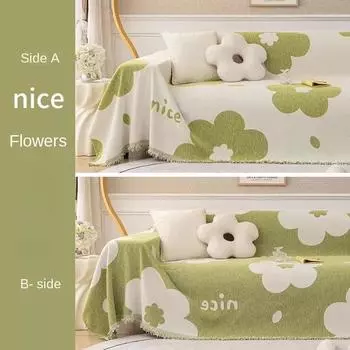 Новый тканевый чехол для дивана Four Seasons, универсальное полное покрытие, не царапающееся полотенце для дивана, чехол для дивана, одеяло 180*130cm