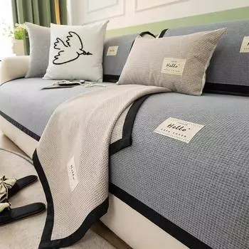 Новый тканый клетчатый чехол для дивана, однотонный, современный, для гостиной, противоскользящий, комбинированный, с вышивкой, диванная подушка, пылезащитный чехол для дивана 70x70cm 1pcs