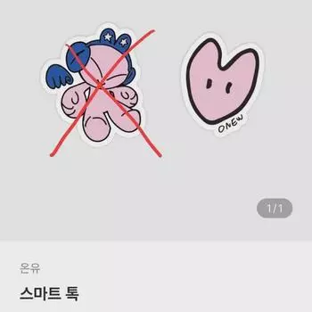 ) Новый товар.onyu Flow Popup Store Md Heart Grip Talk