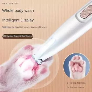 Новый триммер для лап собак со светодиодной подсветкой, полностью водонепроницаемый триммер для шерсти домашних животных со светодиодным дисплеем, машинки для стрижки собак с расширенным лезвием 18 мм белый