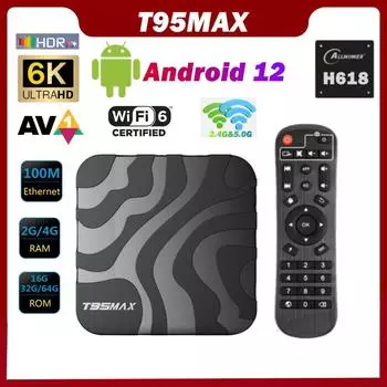 Новый ТВ-бокс T95 MAX Android 12 Smart Android TVBOX 4G 64 ГБ 32 ГБ Allwinner H618 двухдиапазонный Wi-Fi 5G 1080P BT 6K медиаплеер телеприставка 2G 16 ГБ 1G 8 ГБ US Plug (1 & 8GB)