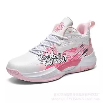 Новый уличный тренд мандаринка фактические баскетбольные кроссовки дышащая сетка пара высококачественные уличные спортивные кроссовки для бега 35 розовый