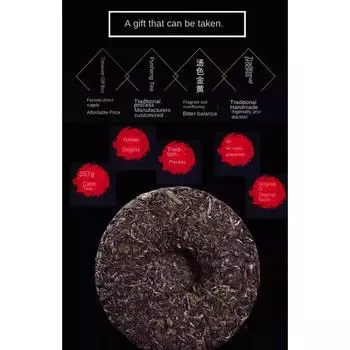 Новый юньнаньский чай, семь семян, чай пуэр, сырой, приготовленный, двойной, 714 г, подарочная коробка с чаем, представляет старейшину 357*2