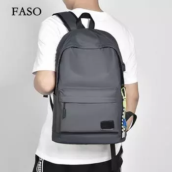 Новый унисекс однотонный водонепроницаемый и дышащий деловой модный повседневный универсальный рюкзак для повседневного использования серый