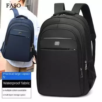 Новый унисекс однотонный водонепроницаемый и дышащий деловой модный повседневный универсальный рюкзак для повседневного использования one size серый