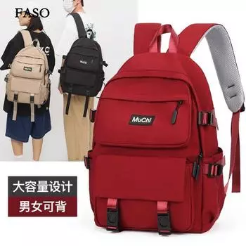 Новый унисекс однотонный водонепроницаемый и дышащий деловой модный повседневный универсальный рюкзак для повседневного использования чёрный