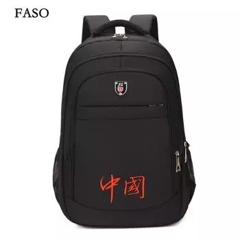 Новый унисекс однотонный водонепроницаемый и дышащий деловой модный повседневный универсальный рюкзак для повседневного использования one size чёрный