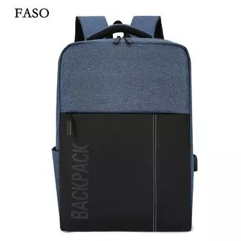 Новый унисекс однотонный водонепроницаемый и дышащий деловой модный повседневный универсальный рюкзак для повседневного использования синий