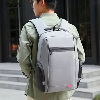 Новый унисекс однотонный водонепроницаемый и дышащий деловой модный повседневный универсальный рюкзак для повседневного использования серый