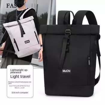 Новый унисекс однотонный водонепроницаемый и дышащий деловой модный повседневный универсальный рюкзак для повседневного использования one size