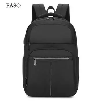 Новый унисекс однотонный водонепроницаемый и дышащий деловой модный повседневный универсальный рюкзак для повседневного использования чёрный