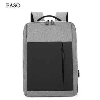 Новый унисекс однотонный водонепроницаемый и дышащий деловой модный повседневный универсальный рюкзак для повседневного использования серый